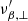 $ \nu^\prime_{\beta,\perp} $