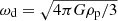 $ \omega_{\mathrm{d}}=\sqrt{4\pi G\rho_{\mathrm{p}}/3} $