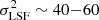 $ \sigma_{\rm LSF}^2 \sim 40{-}60 $