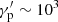 $ \gamma^\prime_{\rm p} \sim 10^3 $