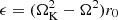 $ \epsilon=(\Omega_{\rm K}^2-\Omega^2)r_0 $