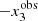 $ -x^{\mathrm{obs}}_{3} $
