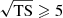 $ \sqrt{\mathrm{TS}} \geqslant 5 $