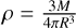 Mathematical equation: $\rho = {{3M} \over {4\pi {R^3}}}$