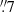 $ {{{\overset{\prime\prime}{.}}}}7 $
