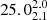 $ 25.0^{2.0}_{2.1} $