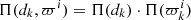 $ \Pi(d_k,\varpi^i) = \Pi(d_k)\cdot \Pi(\varpi^i_k) $