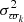 $ \sigma_{\varpi_k}^2 $