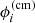 $ \phi^{\rm (cm)}_i $