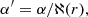$$ \begin{aligned} \alpha^\prime = \alpha /\aleph (r), \end{aligned} $$