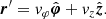 $$ \begin{aligned} {\boldsymbol{r}}^\prime = v_\varphi \hat{\boldsymbol{\varphi }} + v_z \hat{\boldsymbol{z}}. \end{aligned} $$