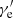 $ \gamma^\prime_{\rm e} $