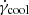 $ \dot{\gamma}_{\mathrm{cool}} $