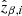 $ \hat{z}_{\beta,i} $