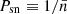$ P_{\mathrm{sn}}\equiv1/\bar{n} $