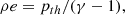$$ \begin{aligned} \rho e = p_{th}/(\gamma -1), \end{aligned} $$