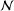$\[\mathcal{N}\]$