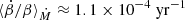 $ \langle\dot{\beta}/\beta\rangle_{\dot{M}}\approx 1.1\times 10^{-4}\mathrm{~yr}^{-1} $