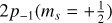 $\[2 p_{-1}\left(m_s=+\frac{1}{2}\right)\]$