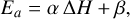 ${E_a} = \alpha \Delta H + \beta ,$