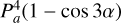 $\[P_a^4(1-\cos 3 \alpha)\]$