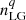 $ n^q_{{\rm LG}} $
