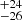 $ ^{+24}_{-26} $