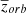 $ \overline{z}_{orb} $