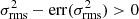 $ \sigma^{2}_{\mathrm{rms}}-\mathrm{err}(\sigma^{2}_{\mathrm{rms}}) > 0 $