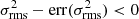 $ \sigma^{2}_{\mathrm{rms}}-\mathrm{err}(\sigma^{2}_{\mathrm{rms}}) < 0 $