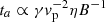 $ \rho_{\rm p}{v}_{\rm p}^2\approx 13 \rho_{\rm i} {v}_{\rm i}^2 $