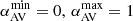 $ \alpha^{\mathrm{min}}_{\mathrm{AV}}=0,\,\alpha^{\mathrm{max}}_{\mathrm{AV}}=1 $