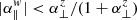 $ |\alpha_{\|}^{w}| < \alpha_{\perp}^{z}/(1+\alpha_{\perp}^{z}) $
