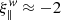 $ \xi_{\|}^{w}\approx-2 $