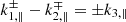$ k_{1,\|}^\pm - k_{2,\|}^\mp = \pm k_{3,\|} $