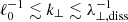 $ \ell_0^{-1}\lesssim k_\perp\lesssim \lambda_{\perp,\mathrm{diss}}^{-1} $