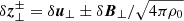 $ \delta\boldsymbol{z}_\perp^\pm=\delta\boldsymbol{u}_\perp\pm\delta\boldsymbol{B}_\perp/\sqrt{4\pi\rho_0} $
