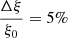 $ \frac{\Delta \xi}{\xi_0}=5\% $