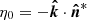 $ \eta_0 = -\boldsymbol{\hat k} \cdot \boldsymbol{\hat n}^* $