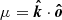 $ \mu = \boldsymbol{\hat k} \cdot \boldsymbol{\hat o} $