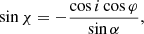 $$ \begin{aligned} \sin \chi&= -\frac{\cos i \cos \varphi }{\sin \alpha } , \end{aligned} $$