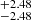 $ _{-2.48}^{+2.48} $