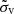 $ \tilde\sigma_{\mathrm{v}} $