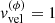 $ v^{(\phi)}_{\mathrm{vel}}=1 $