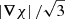$ \left| \boldsymbol{\nabla} \chi \right|/\sqrt{3} $