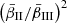$ \left(\bar{\beta}_{\mathrm{II}}/\bar{\beta}_{\mathrm{III}}\right)^2 $