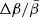 $ \Delta\beta/\bar{\beta} $