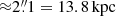 $ {\approx} 2{{\overset{\prime\prime}{.}}}1 = 13.8\,\mathrm{kpc} $