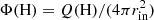 $ \Phi(\mathrm{H}) = Q(\mathrm{H})/(4\pi r_{\rm in}^2) $