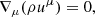 $$ \begin{aligned}&\nabla _\mu (\rho u^\mu ) = 0, \end{aligned} $$